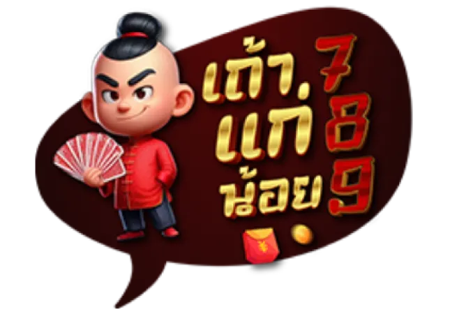 taokaenoi789