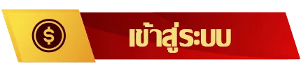 taokaenoi789